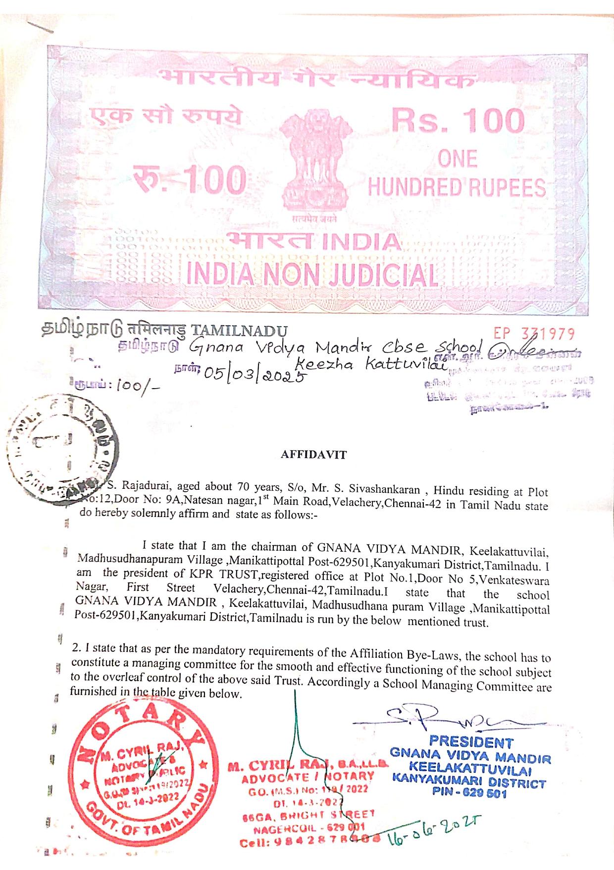 School Management Committee - Gnana Vidya Mandir